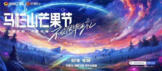 不设限毕业礼 - HD_情节与节奏_承允影戏-80s网网